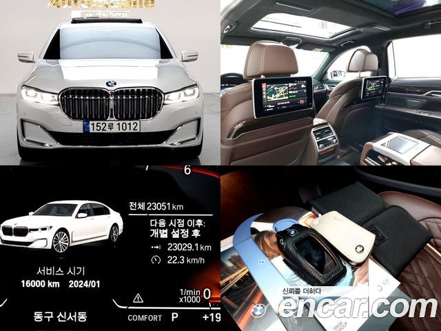 BMW 7-Series 740Li xDrive Design Pure Excellence 2021 года из Кореи