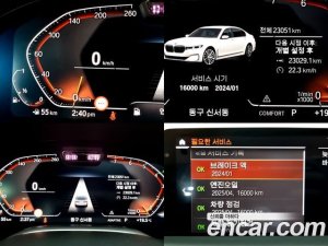 BMW 7-Series 740Li xDrive Design Pure Excellence 2021 года из Южной Кореи