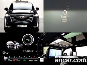 Cadillac Escalade 6.2 ESV 2021 года из Южной Кореи