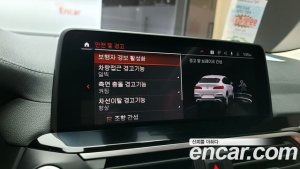BMW X4 xDrive20d xLine 2020 года из Южной Кореи