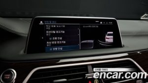 BMW 7-Series 745Le i퍼포먼스 Design Pure Excellence 2021 года из Южной Кореи