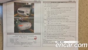Bentley Continental 4.0 GT 2020 года из Южной Кореи