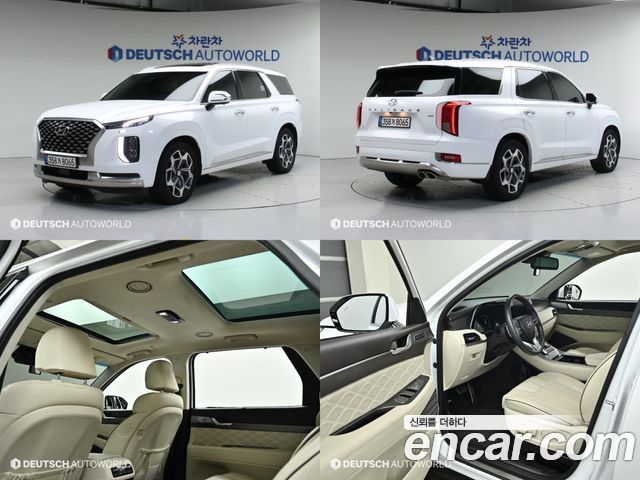 Hyundai Palisade Дизель 2.2 4WD 2022 года из Кореи