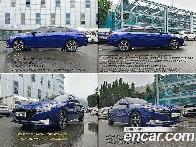 Hyundai AVANTE 1.6 2021 года из Кореи