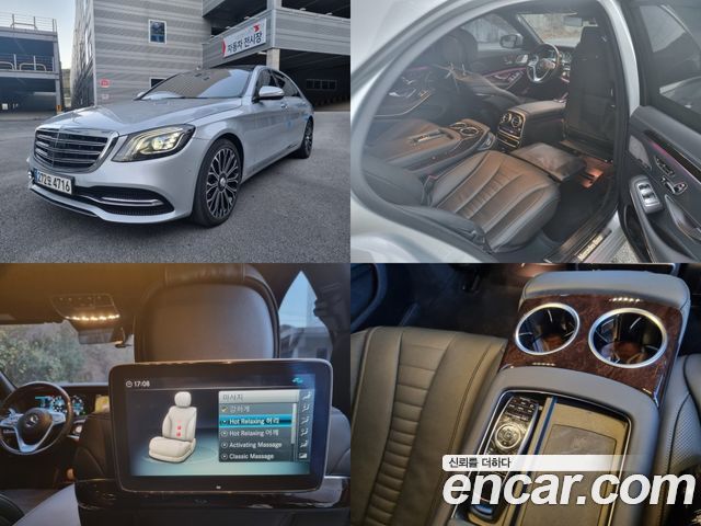 Mercedes-Benz S-Class S560L 4MATIC 2020 года из Кореи