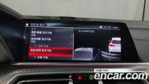 BMW X5M 4.4 2020 года из Южной Кореи