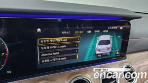 Mercedes-Benz E-Class E250 Exclusive 2021 года из Южной Кореи
