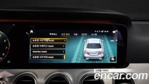 Mercedes-Benz E-Class E250 Avantgarde 2021 года из Южной Кореи