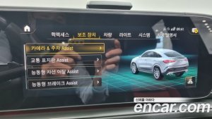 Mercedes-Benz GLE-Class AMG GLE53 4MATIC+ Coupe 2021 года из Южной Кореи