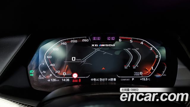 36375581_008.jpg BMW X6 M50d 2020 года из Южной Кореи
