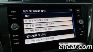 Volkswagen Tiguan 2.0 TDI Premium 2020 года из Южной Кореи