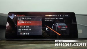 BMW 5-Series 520d Luxury Plus 2020 года из Южной Кореи