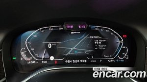 BMW 7-Series 745Le i퍼포먼스 Design Pure Excellence 2020 года из Южной Кореи