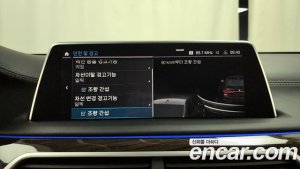 BMW 7-Series 745Le i퍼포먼스 Design Pure Excellence 2020 года из Южной Кореи