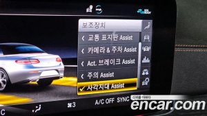 Mercedes-Benz E-Class E220d Cabriolet 2020 года из Южной Кореи