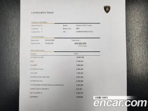 Lamborghini Huracan EVO 5.2 RWD 2021 года из Южной Кореи