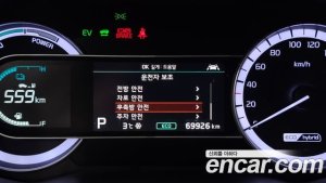 Kia Niro 1.6 HEV 2020 года из Южной Кореи