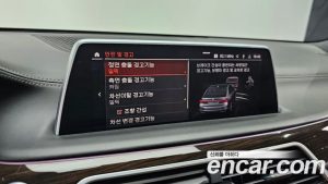 BMW 7-Series 740Li xDrive Design Pure Excellence 2020 года из Южной Кореи