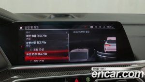 BMW X5M 4.4 Competition 2021 года из Южной Кореи