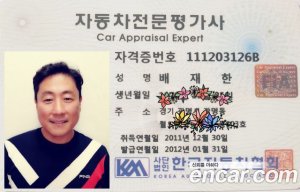 Audi S7 3.0 TDI 4WD 2021 года из Южной Кореи