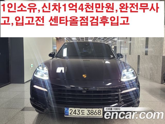 Porsche Cayenne 3.0 2021 года из Кореи