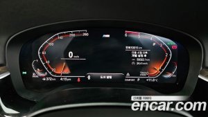 BMW 5-Series 520d xDrive M Sport Plus 2020 года из Южной Кореи