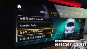 Mercedes-Benz E-Class E250 Exclusive 2021 года из Южной Кореи