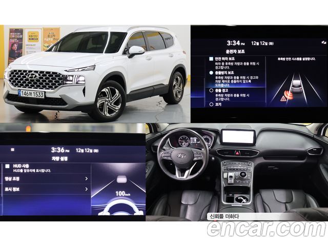 Hyundai Santafe Дизель 2.2 2WD 2021 года из Кореи