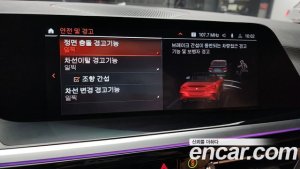 BMW Z4 M40i 2021 года из Южной Кореи