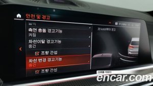 BMW X5 M50i 2021 года из Южной Кореи