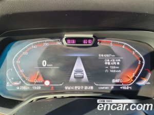 BMW X5 xDrive 30d xLine 2020 года из Южной Кореи