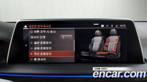 BMW 7-Series 740Li xDrive Design Pure Excellence 2021 года из Южной Кореи