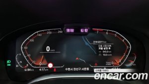 BMW 7-Series 740Li xDrive Design Pure Excellence 2020 года из Южной Кореи
