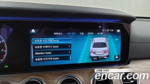 Mercedes-Benz E-Class E250 Exclusive 2021 года из Южной Кореи