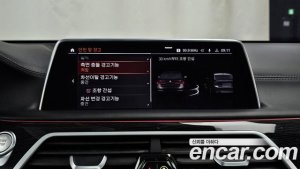 BMW 7-Series 745Le i퍼포먼스 M Sport 2020 года из Южной Кореи