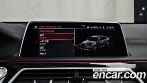 BMW 7-Series 745Le i퍼포먼스 M Sport 2020 года из Южной Кореи