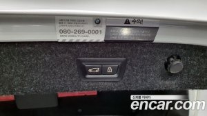 BMW 5-Series 530e M Sport 2021 года из Южной Кореи