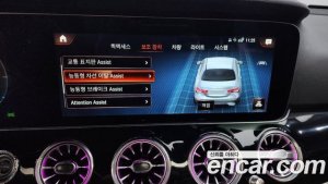 Mercedes-Benz E-Class E250 Avantgarde 2021 года из Южной Кореи
