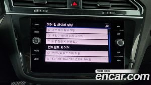 Volkswagen Tiguan 2.0 TDI Prestige 2020 года из Южной Кореи