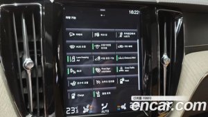 Volvo XC60 T8 Inscription 2020 года из Южной Кореи