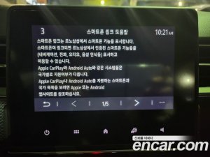 Renault-KoreaSamsung XM3 1.6 GTe LE Plus 2020 года из Южной Кореи