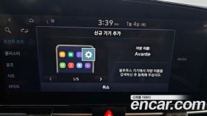Hyundai AVANTE 1.6 2021 года из Южной Кореи