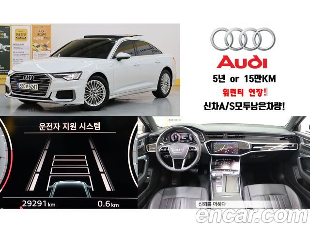 Audi A6 45 TFSI Premium 2021 года из Кореи