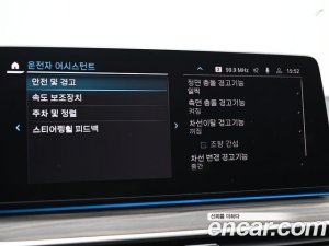 BMW 5-Series 530e M Sport 2021 года из Южной Кореи