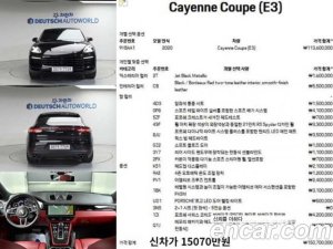 Porsche Cayenne 3.0 Coupe 2020 года из Южной Кореи