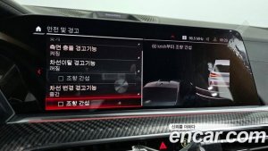 BMW X5M 4.4 2020 года из Южной Кореи