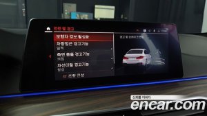 BMW 5-Series 530i M Sport Plus 2020 года из Южной Кореи