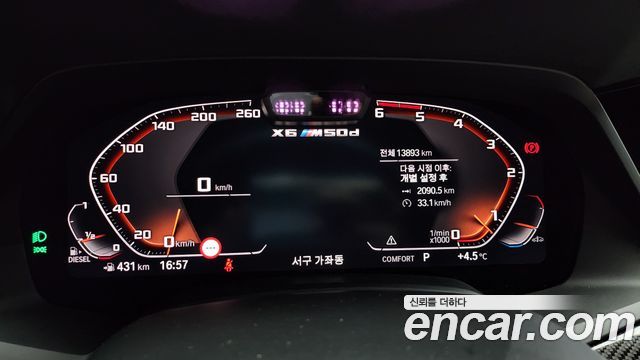 36651884_008.jpg BMW X6 M50d 2020 года из Южной Кореи