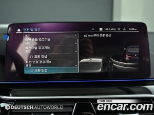BMW 5-Series 530i xDrive M Sport 2021 года из Южной Кореи