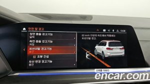 BMW X7 xDrive 40i Design Pure Excellence 7-Seater 2020 года из Южной Кореи